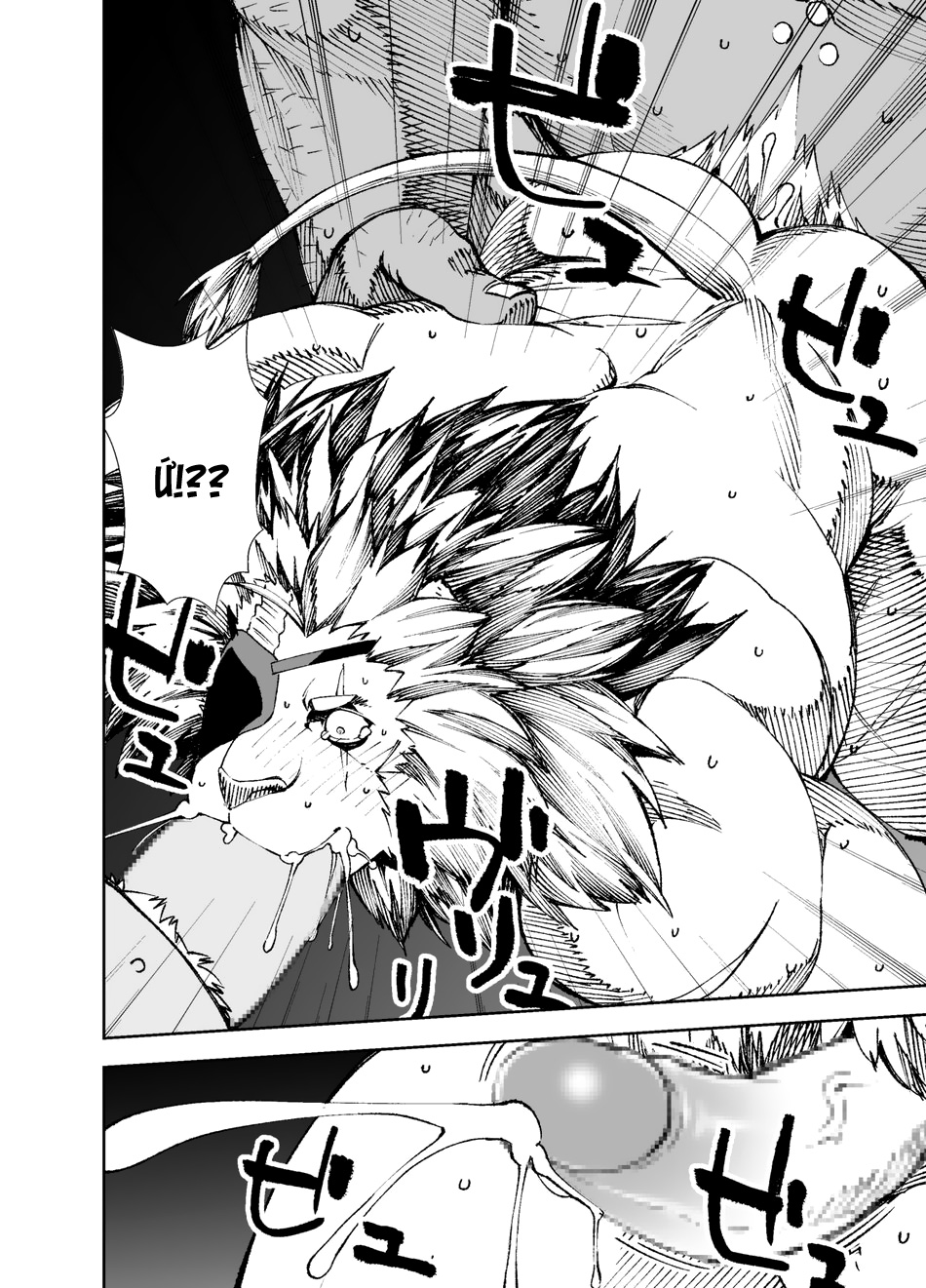 Đọc truyện hentai Phá giải lời nguyền - Chap 2