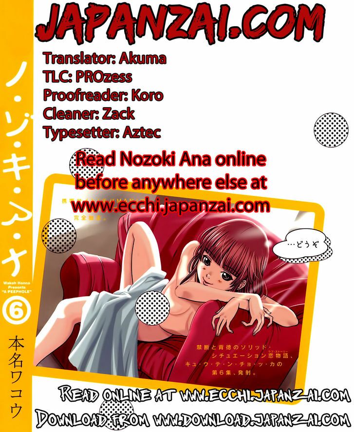 Đọc truyện hentai Nozoki Ana - Chap 87