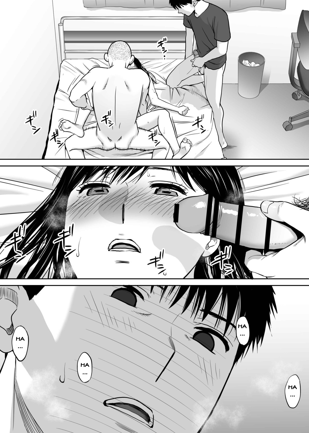 Đọc truyện hentai Karami Zakari - Vol 2.2: Nghỉ hè