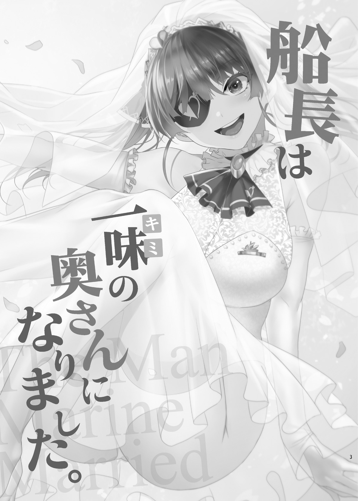 Đọc truyện hentai Senchou wa Ichimi ...Kimi... no Okusan ni Narimashita - Oneshot