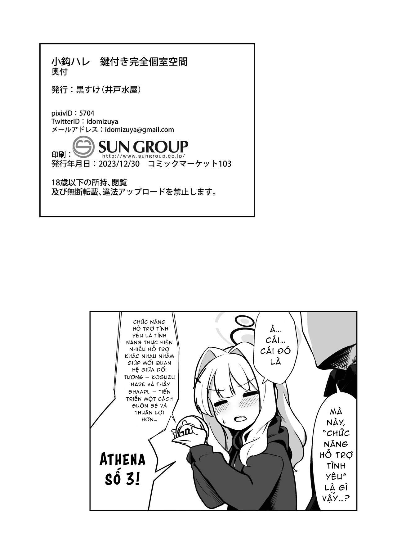 Đọc truyện hentai Omagari Hare Kagitsuki Kanzen Koshitsu Kuukan - Oneshot