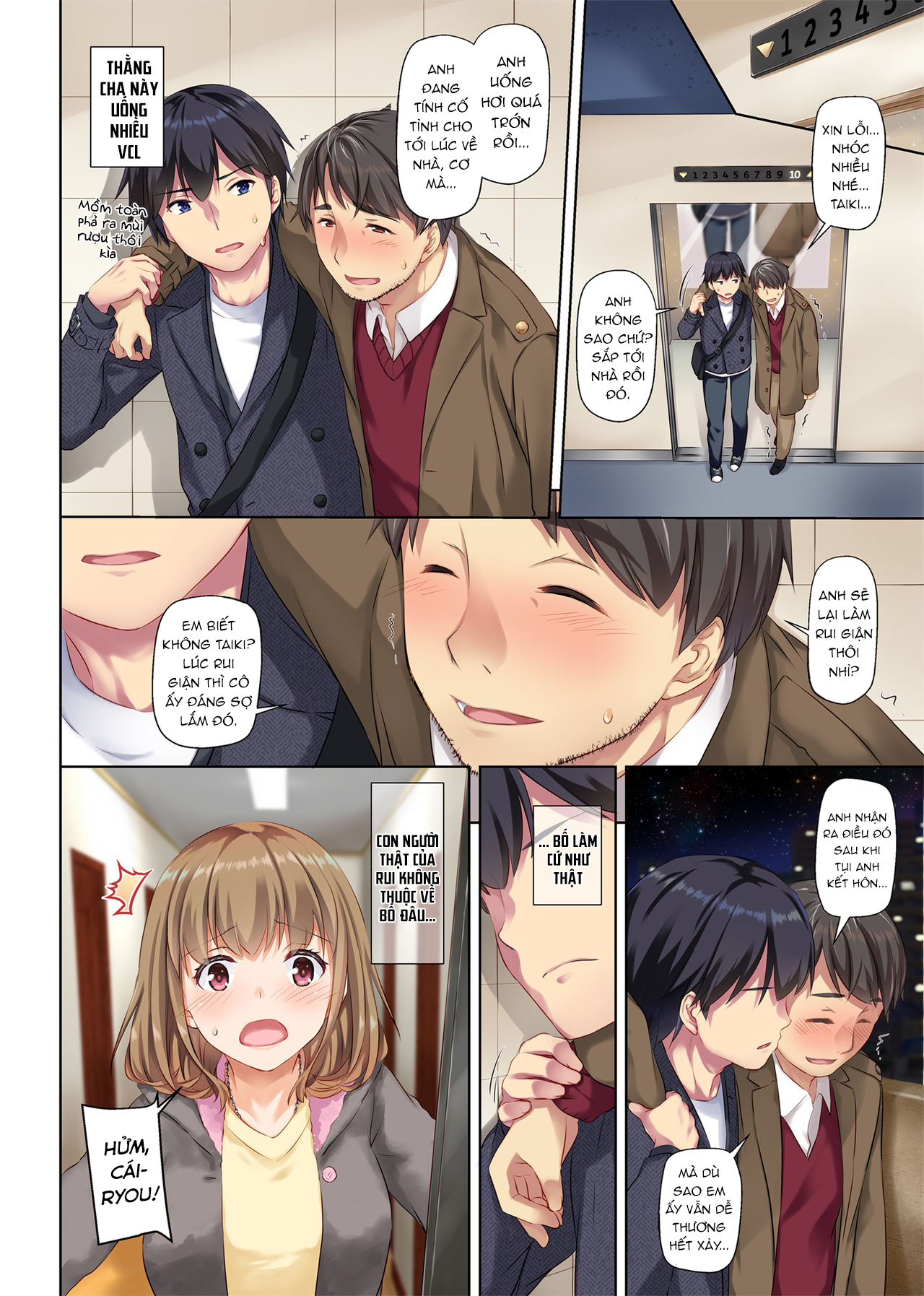 Đọc truyện hentai Hitozuma Osananajimi to Hitonatsu no Dekigoto - Chap 2