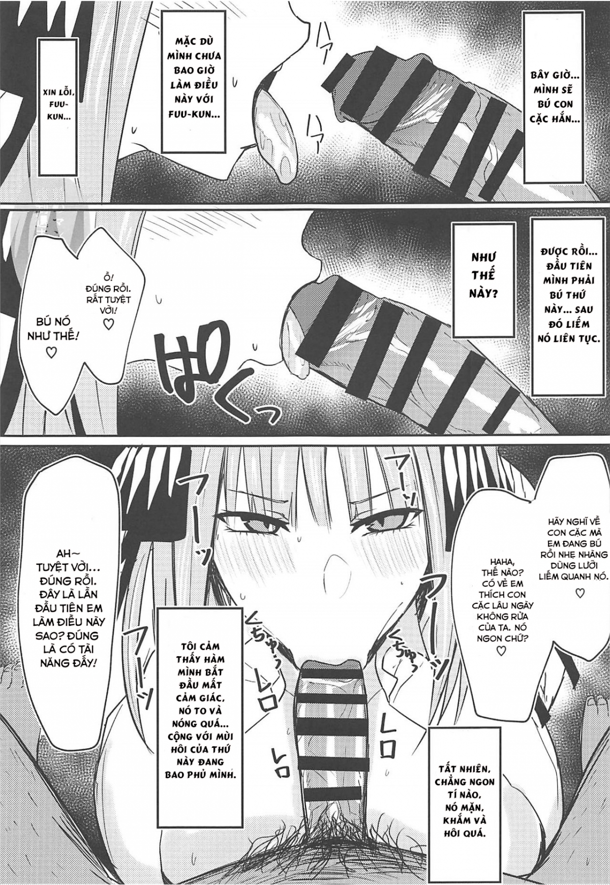 Đọc truyện hentai Ninorare+omake - Oneshot