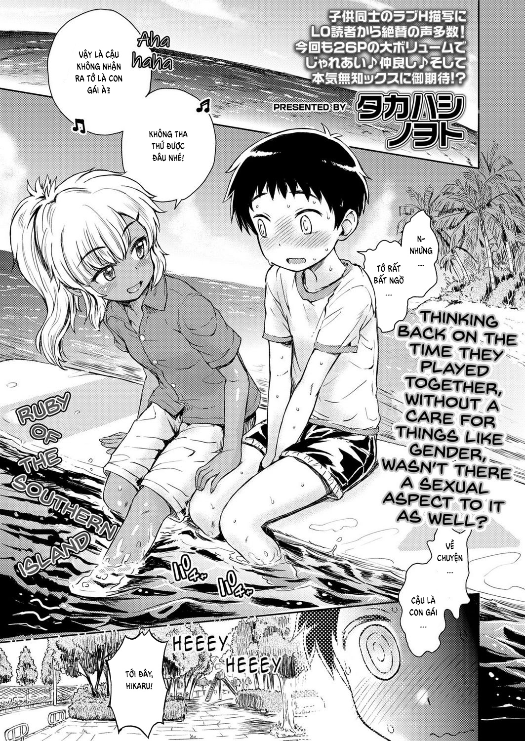 Đọc truyện hentai Ruby of the Southern Island - Oneshot