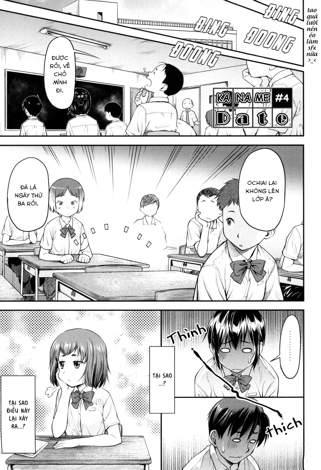 Đọc truyện hentai Kaname date - Chap 4