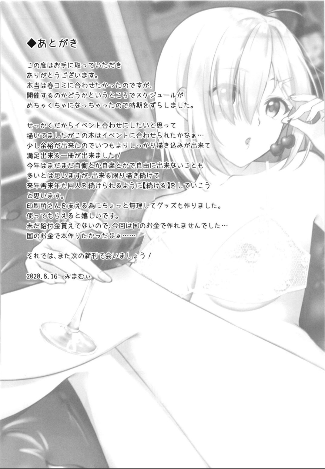 Đọc truyện hentai Bộ sưu tập Kantai-Kancolle - Oneshot