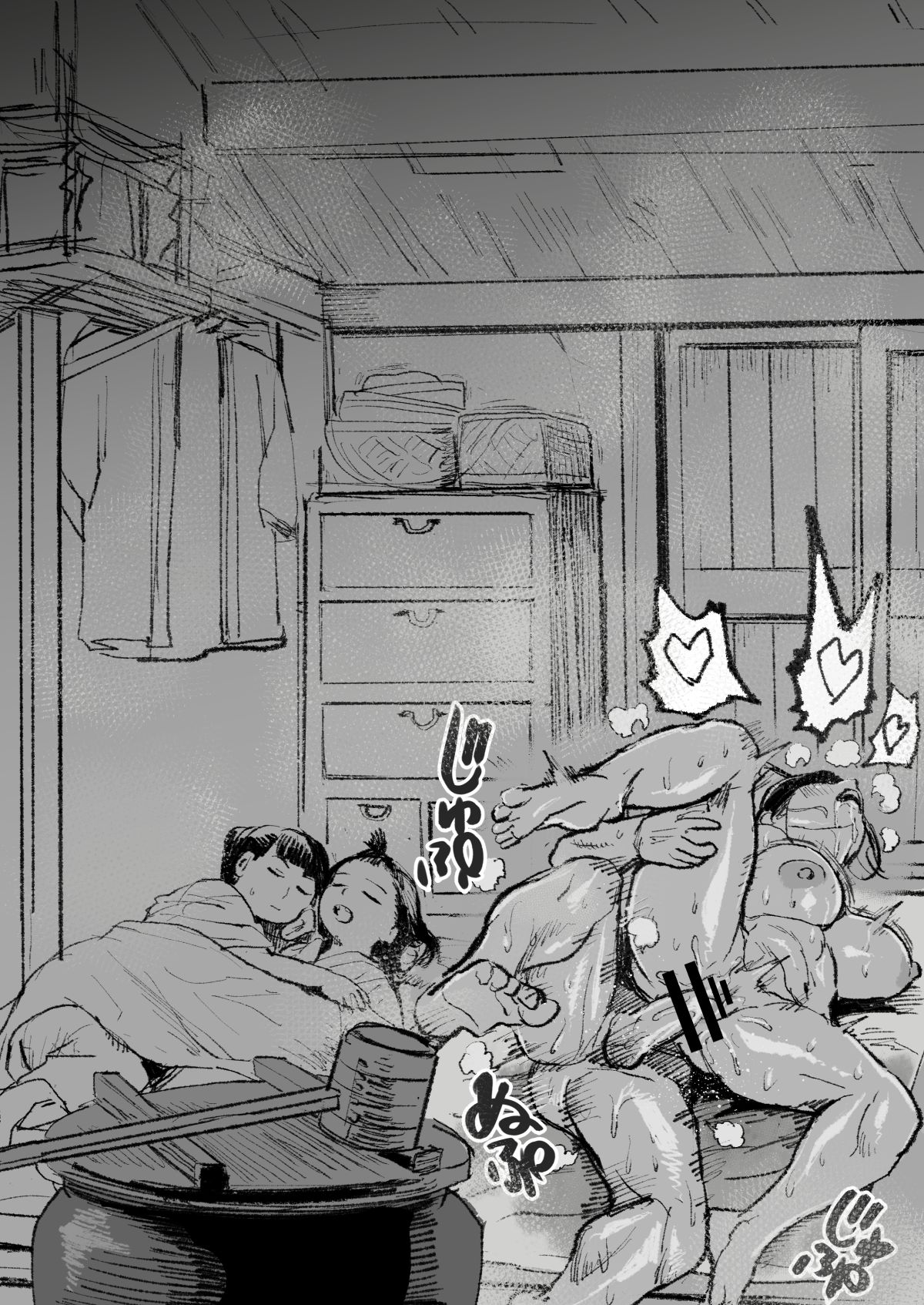 Đọc truyện hentai Mối tình của một cặp vợ chồng sống ở một ngôi nhà nào đó - Oneshot