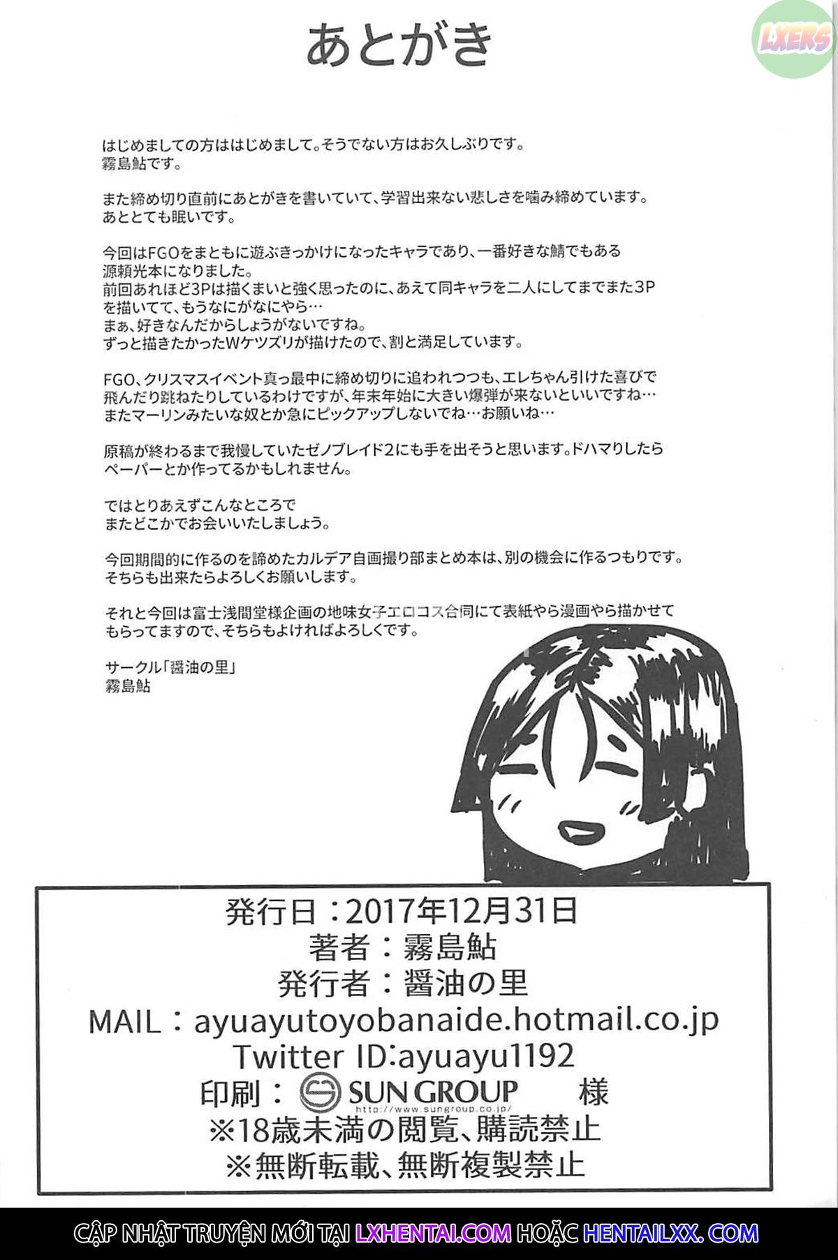 Đọc truyện hentai Bạn đến trường bằng cách nào? - Oneshot