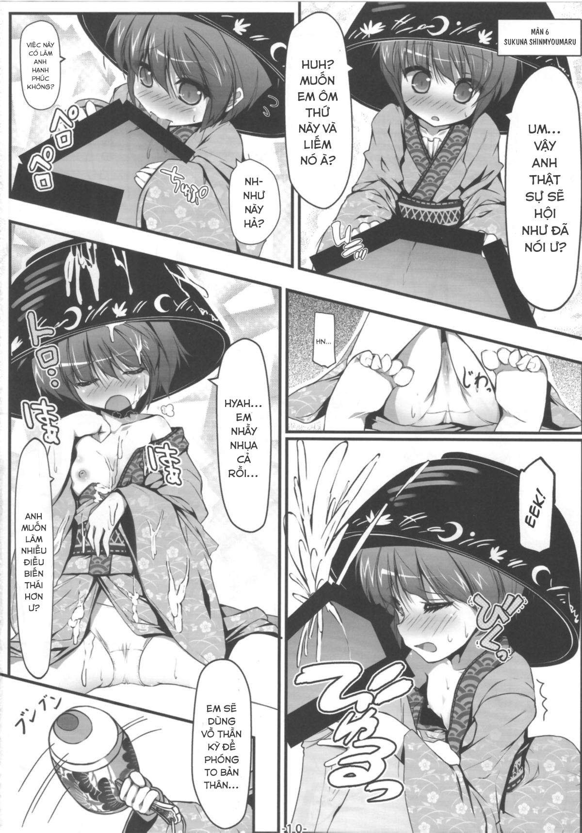 Đọc truyện hentai Ookikuna ~ Re!? (Touhou Project) - Oneshot