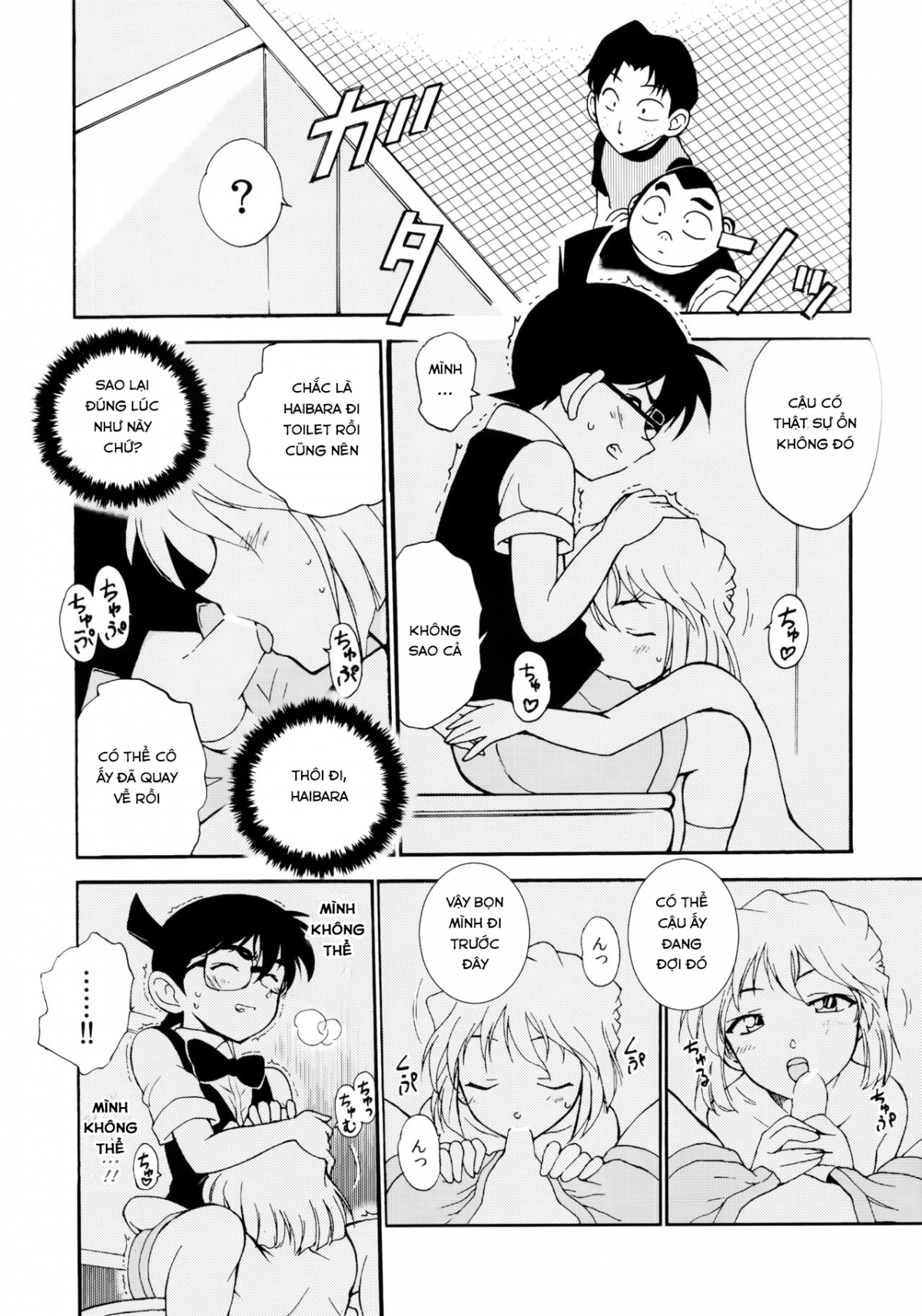 Đọc truyện hentai Sherry my love (Detective Conan) - Oneshot