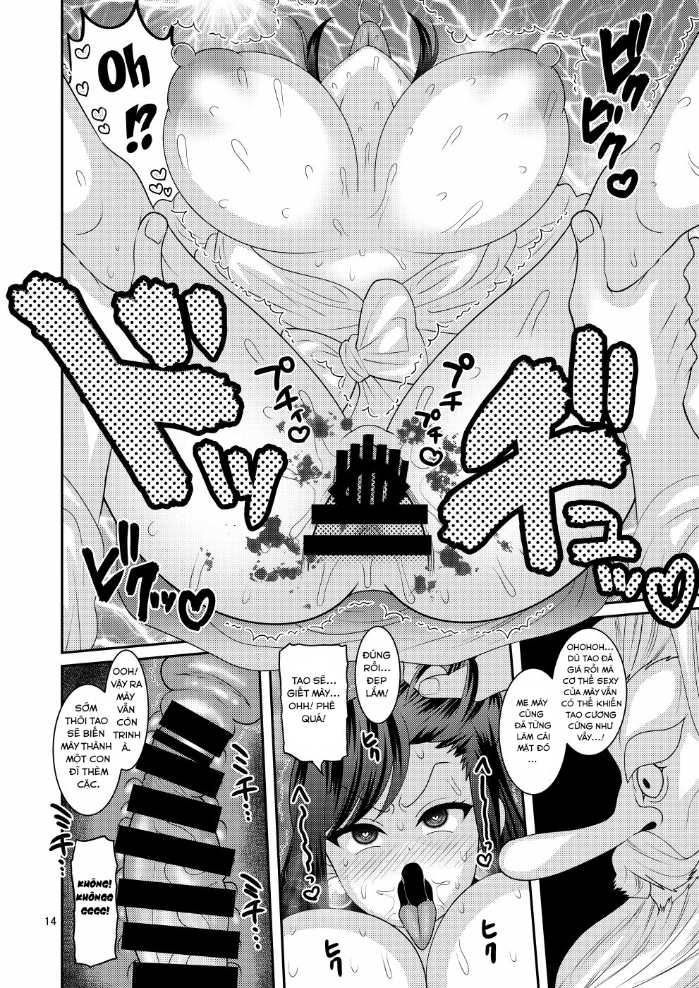 Đọc truyện hentai Ochiru Hana - Chap 1: Ochiru Hana