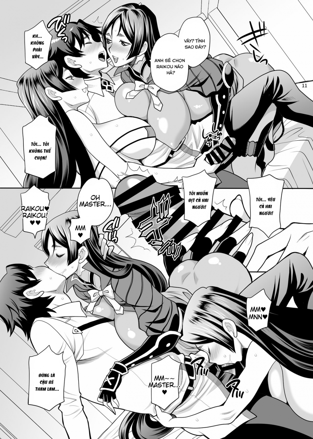 Đọc truyện hentai Yukiyanagi no Hon 43 Raishuu!! W Raikou Mama - Oneshot