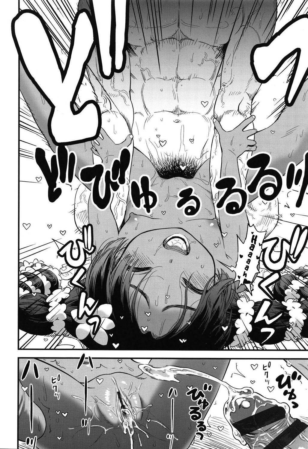 Đọc truyện hentai Ravia-chan From the Southern Island - Oneshot