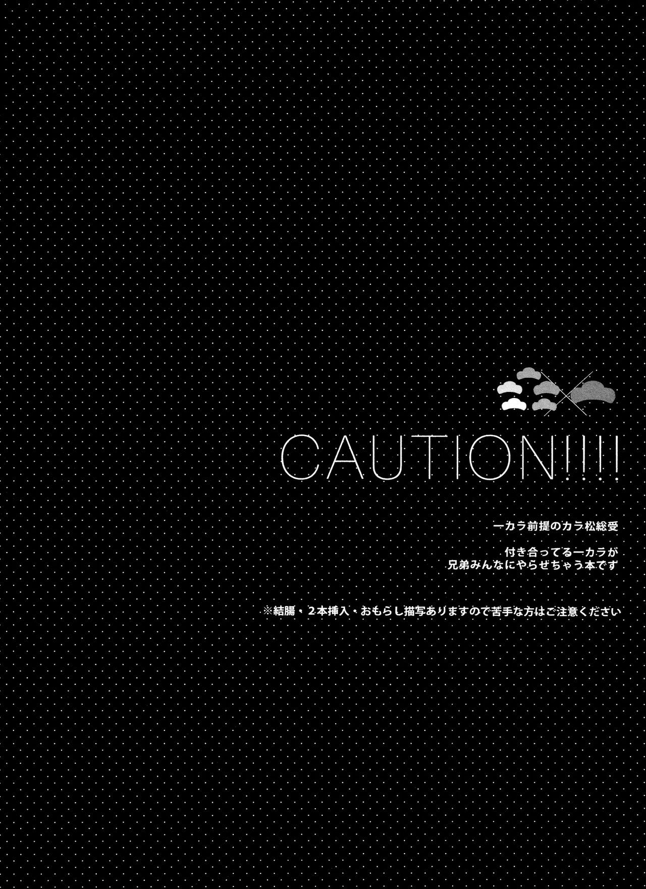 Đọc truyện hentai Sex ở gia đình Matsuno! - Chap 1