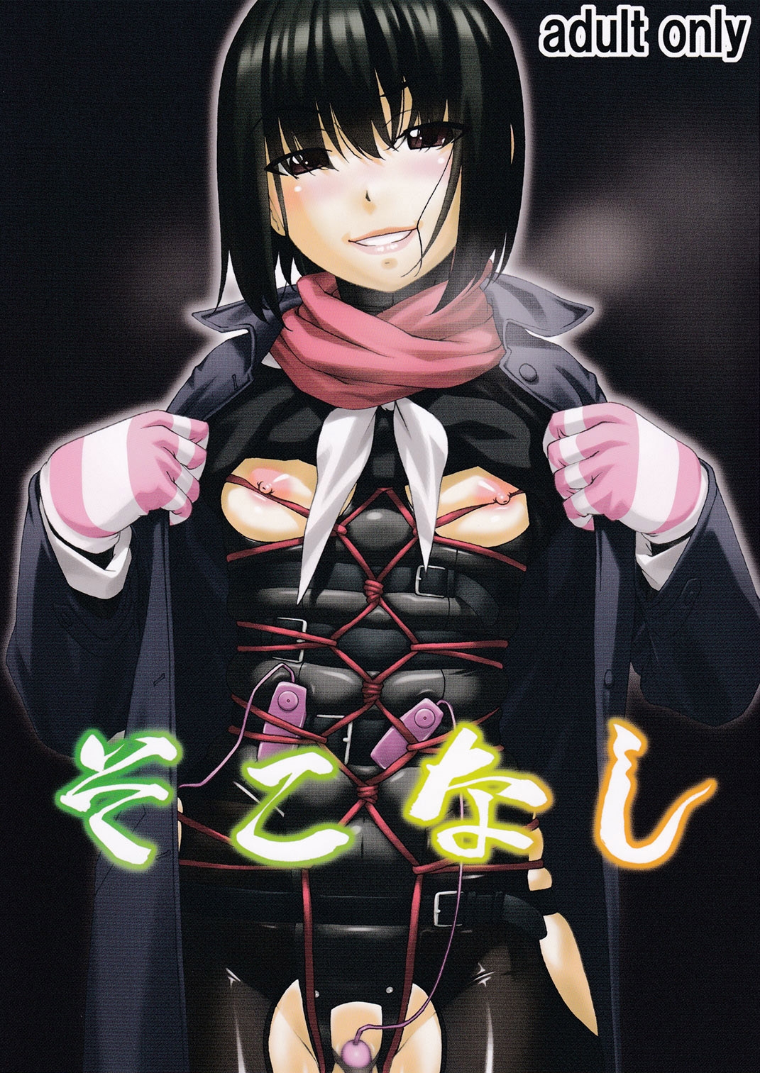 Đọc truyện hentai Dandoudan Dan - Oneshot