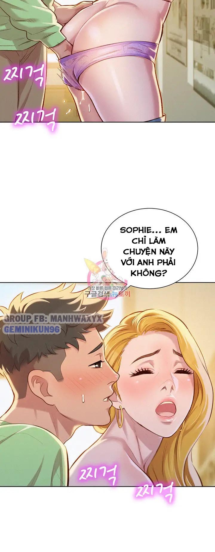 Đọc truyện hentai Chị Gái Hàng Xóm - Chap 70