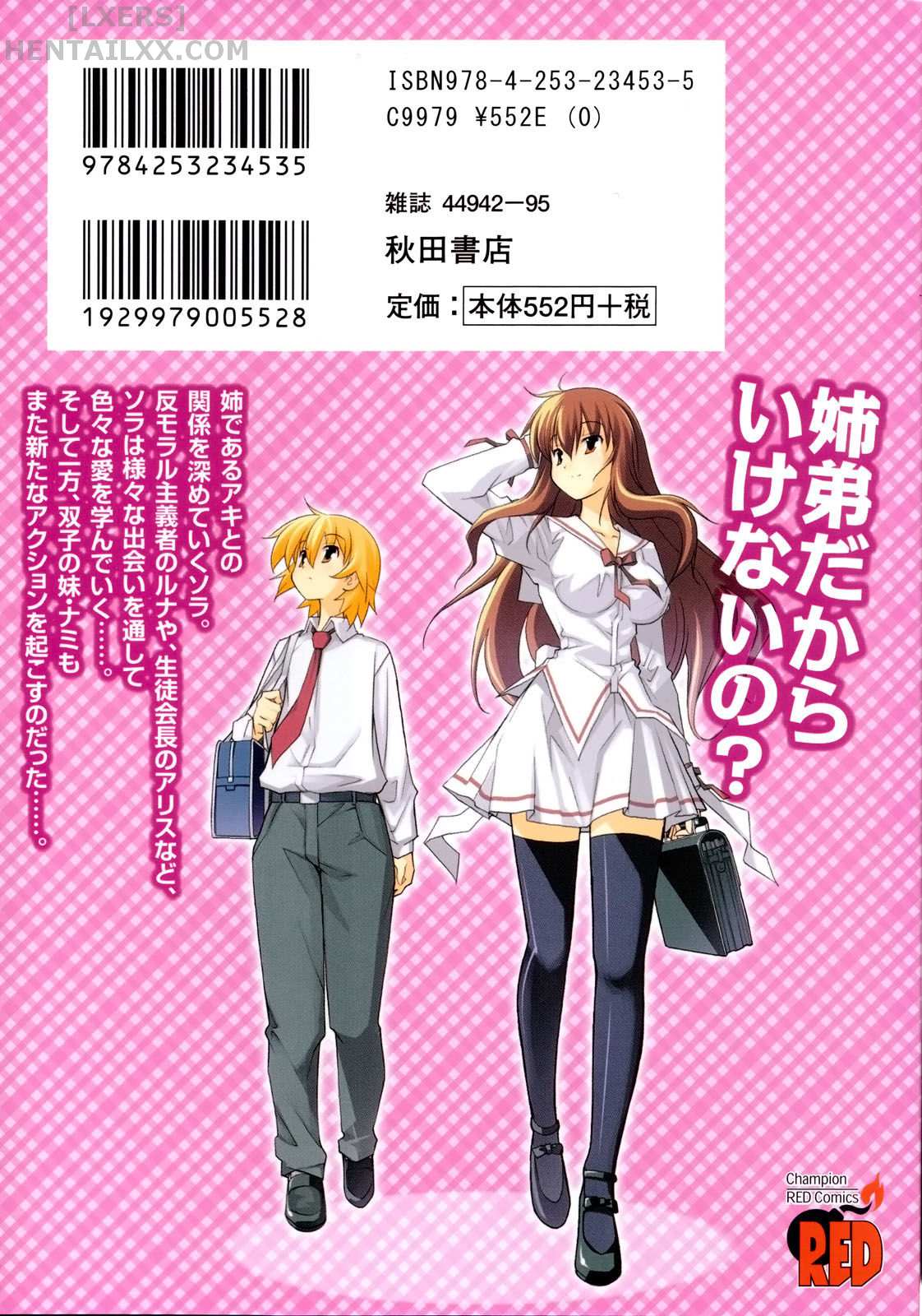 Đọc truyện hentai Aki no Sora - Chap 11