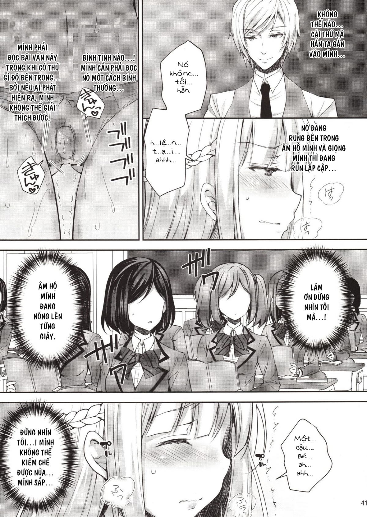 Đọc truyện hentai Indeki no Reijou - Chap 1 ~ Hoka no Kyoushi (Otoko) ni Shojo o Ubawarete...