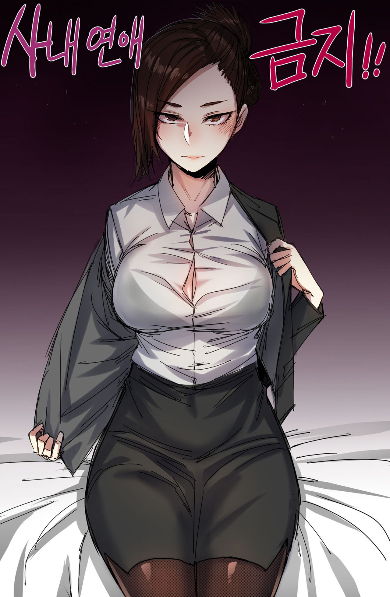 Đọc truyện hentai Forbidden Relationship - Oneshot