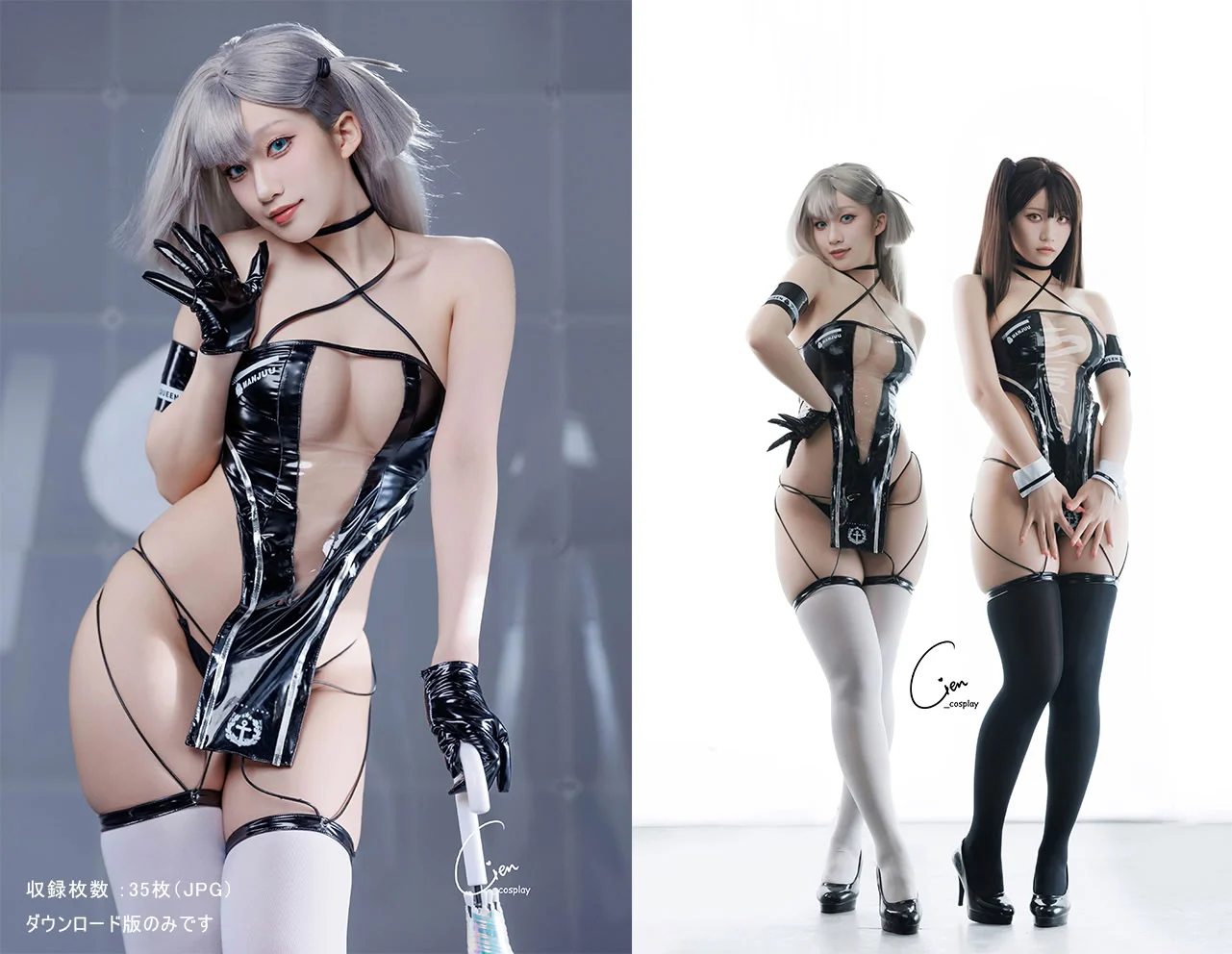 Đọc truyện hentai Tuyển tập Albums siêu phẩm Cosplay - Chap 1315 - Cien Enen - Azur Lane Shoukaku Racing Suit