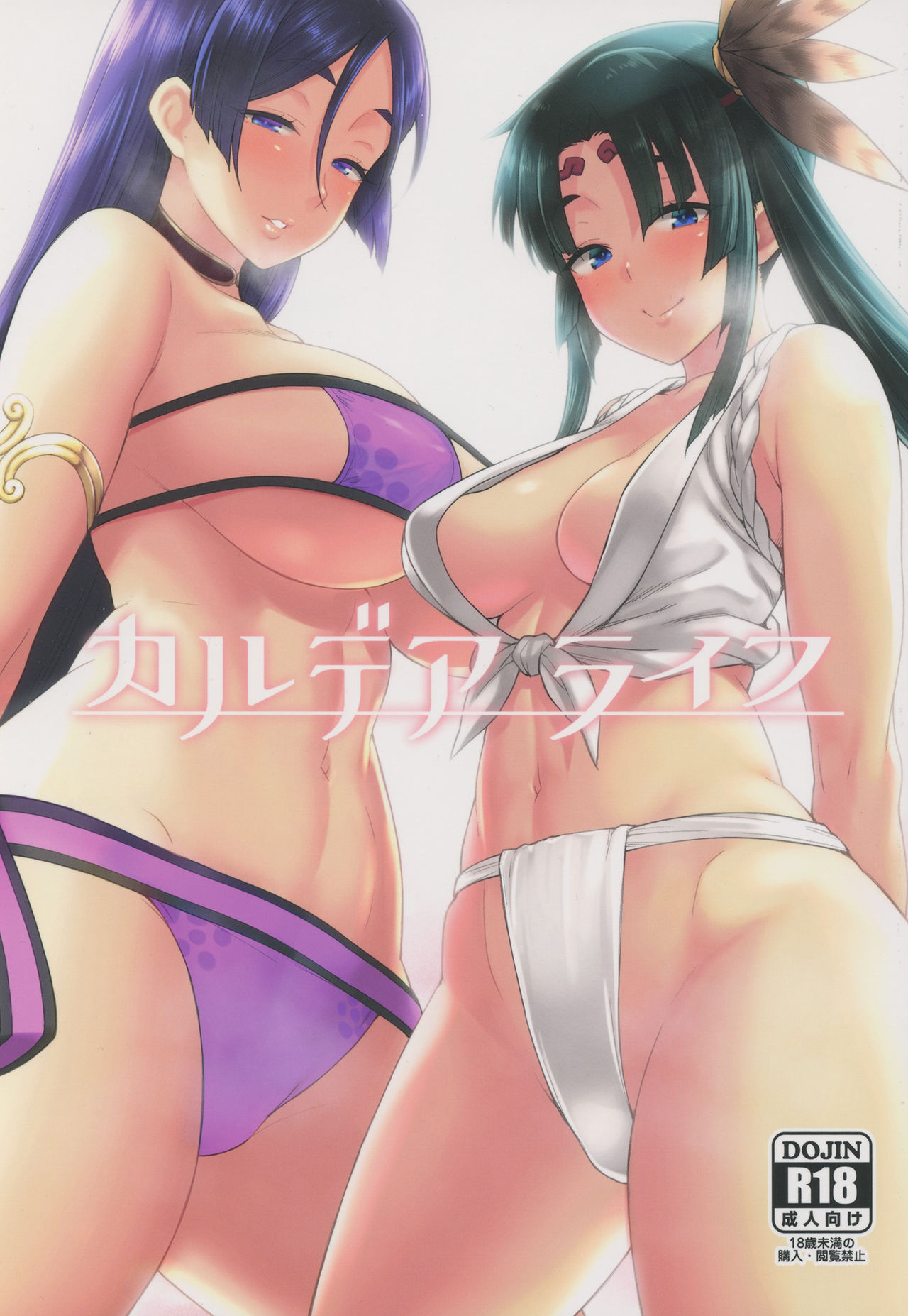 Đọc truyện hentai Các Servant Nứng Lồn Thèm Cặc Và Anh Chàng Master May Mắn! - Oneshot