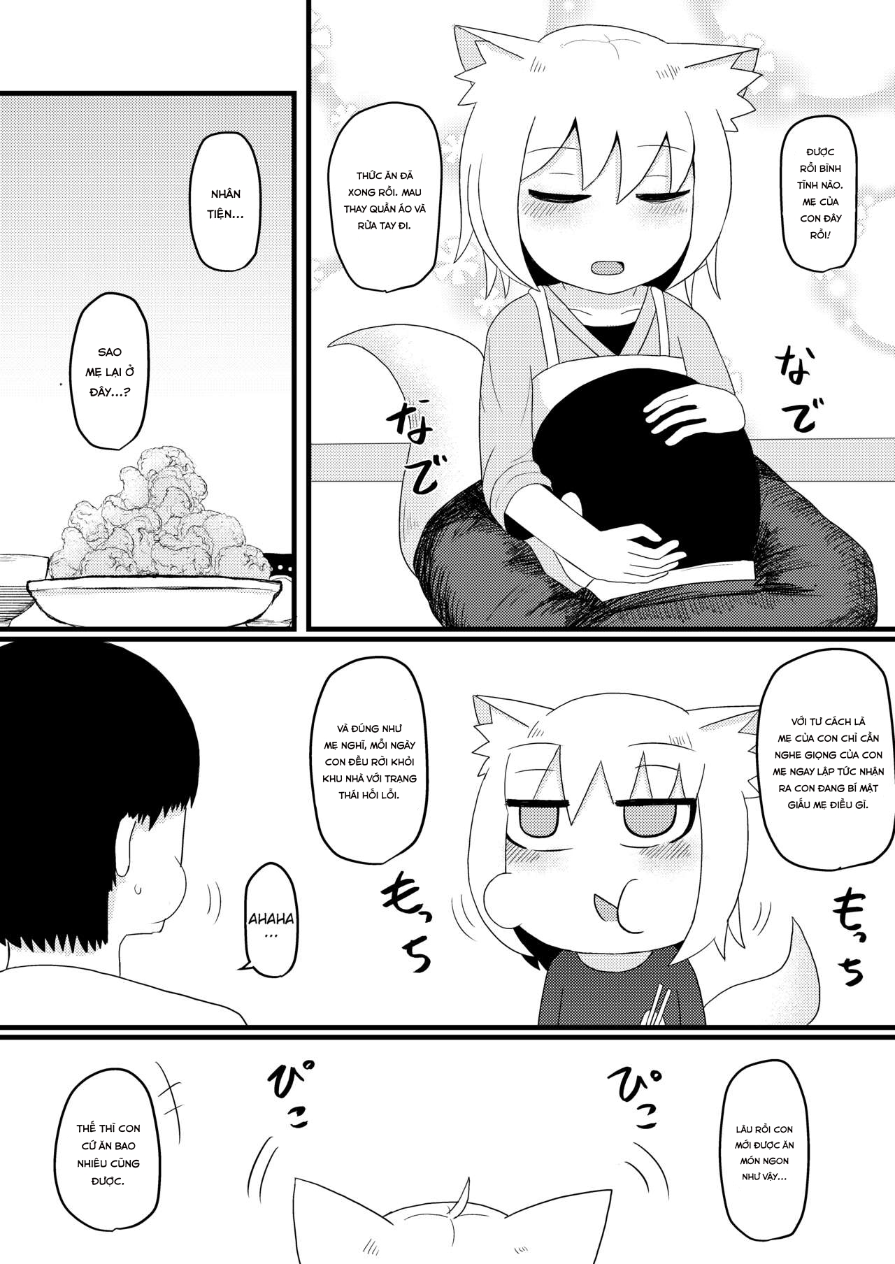 Đọc truyện hentai Loli Baba Okaa-san wa Oshi ni Yowai 4 - Oneshot.