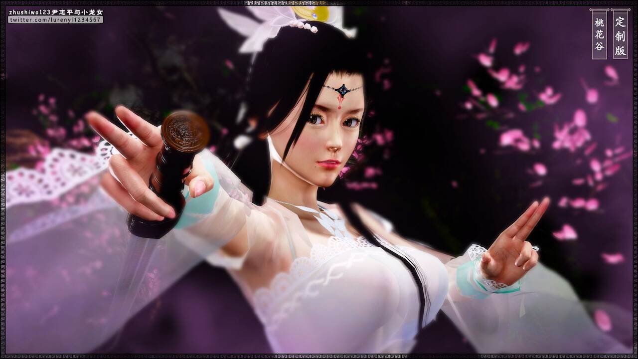 Đọc truyện hentai Doãn Chí Bình và Tiểu Long Nữ - Chap 1.1