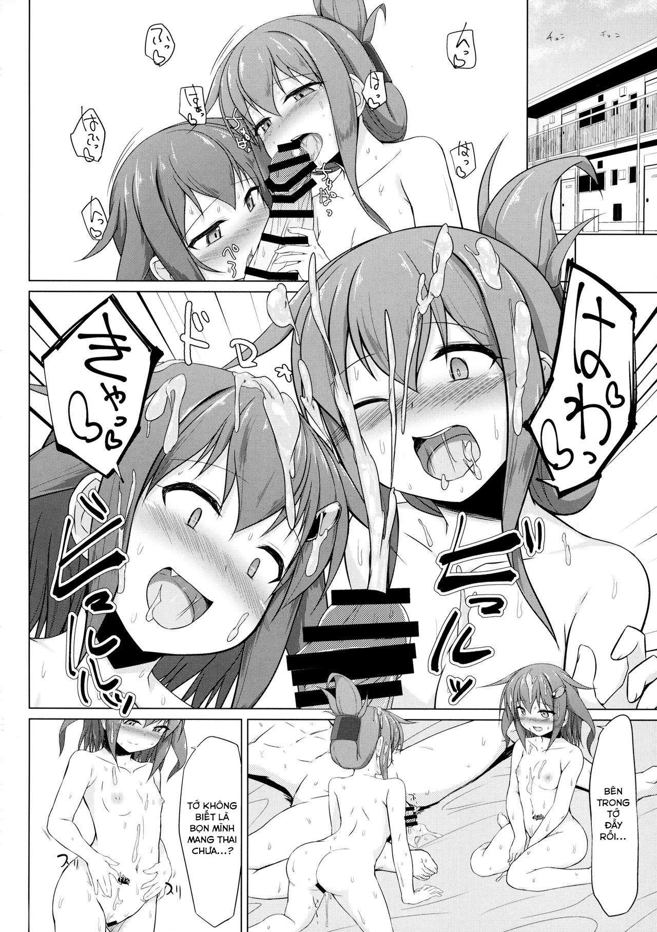 Đọc truyện hentai Ikazuchi và Inazuma muốn em bé của chỉ huy!! (Kantai Collection -KanColle-) - Chap 1