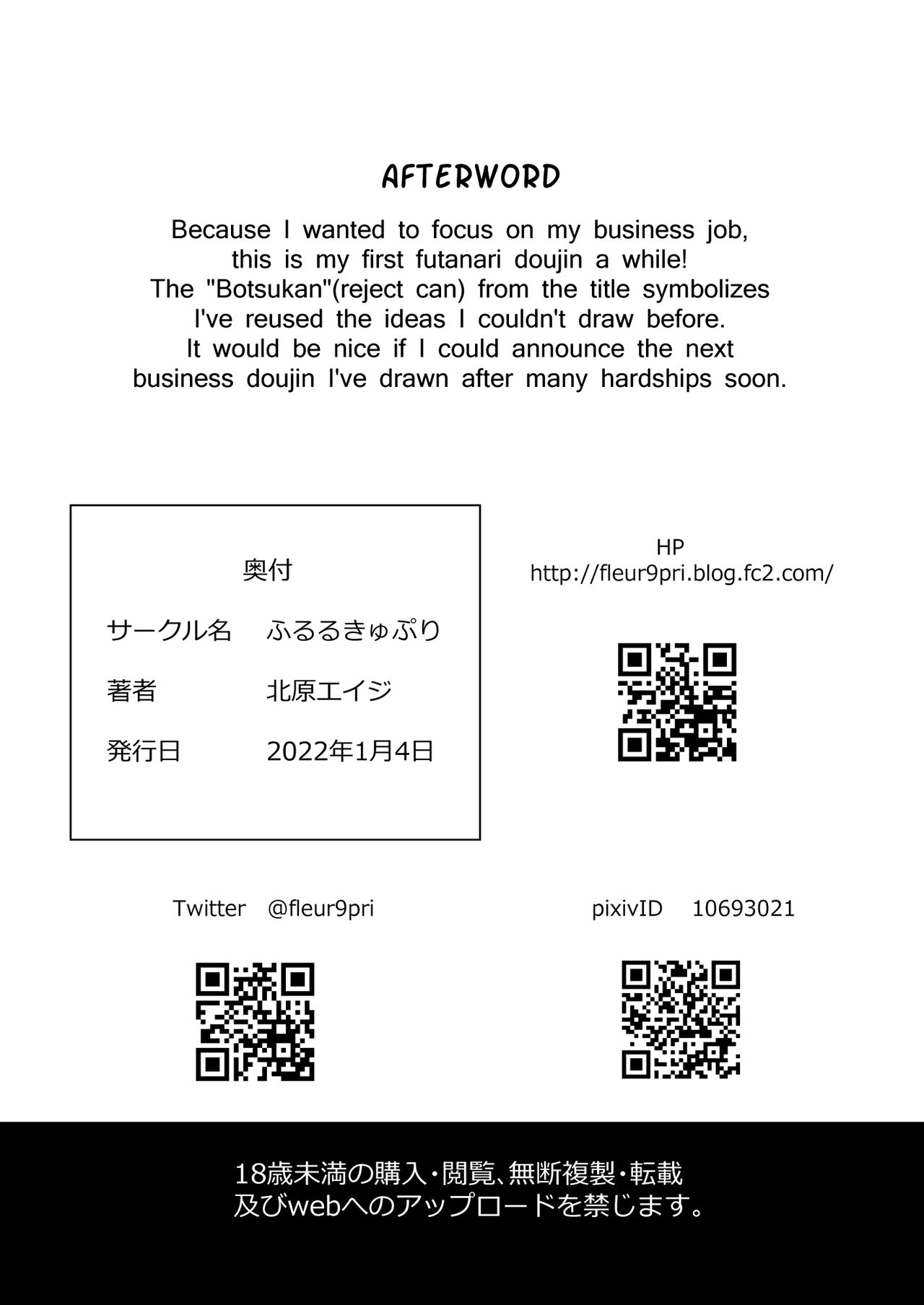 Đọc truyện hentai Futanari Mama to Josou Musuko - Oneshot