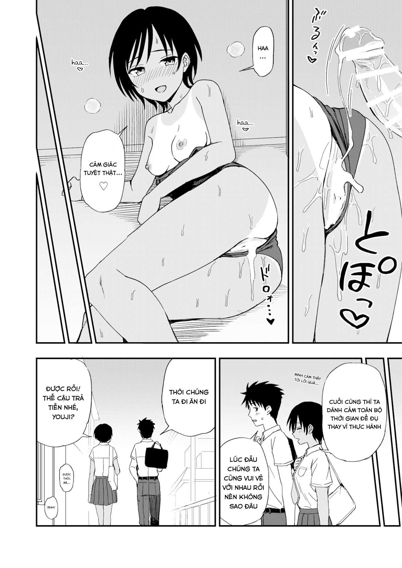 Đọc truyện hentai Bạn gái bên hồ bơi - Oneshot