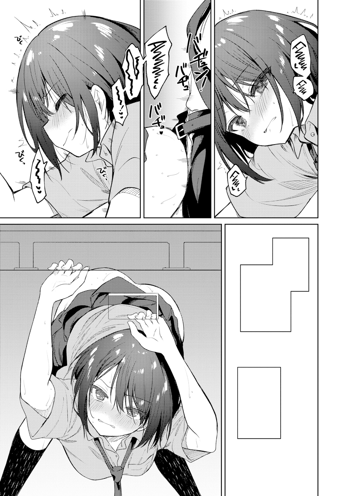 Đọc truyện hentai Nhìn này, Sensei - Oneshot