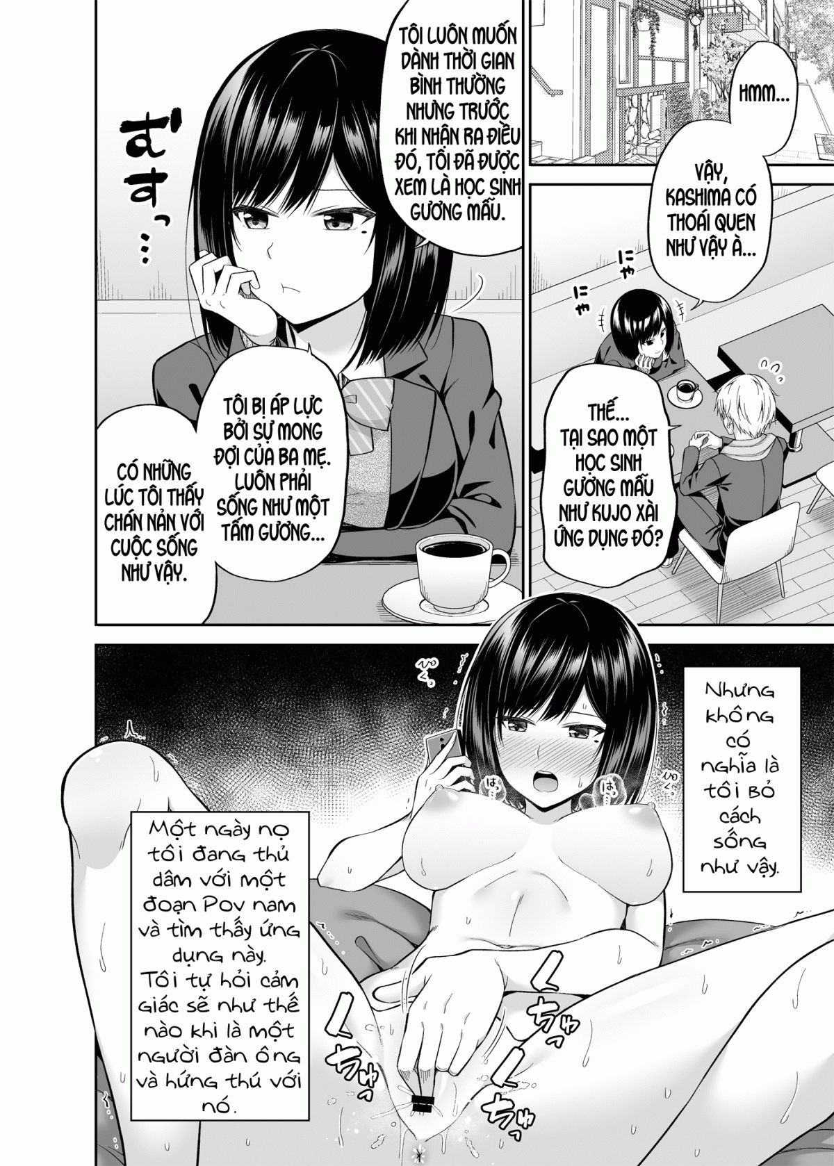 Đọc truyện hentai Watashi no Karada, Okashi Shimasu. - Oneshot