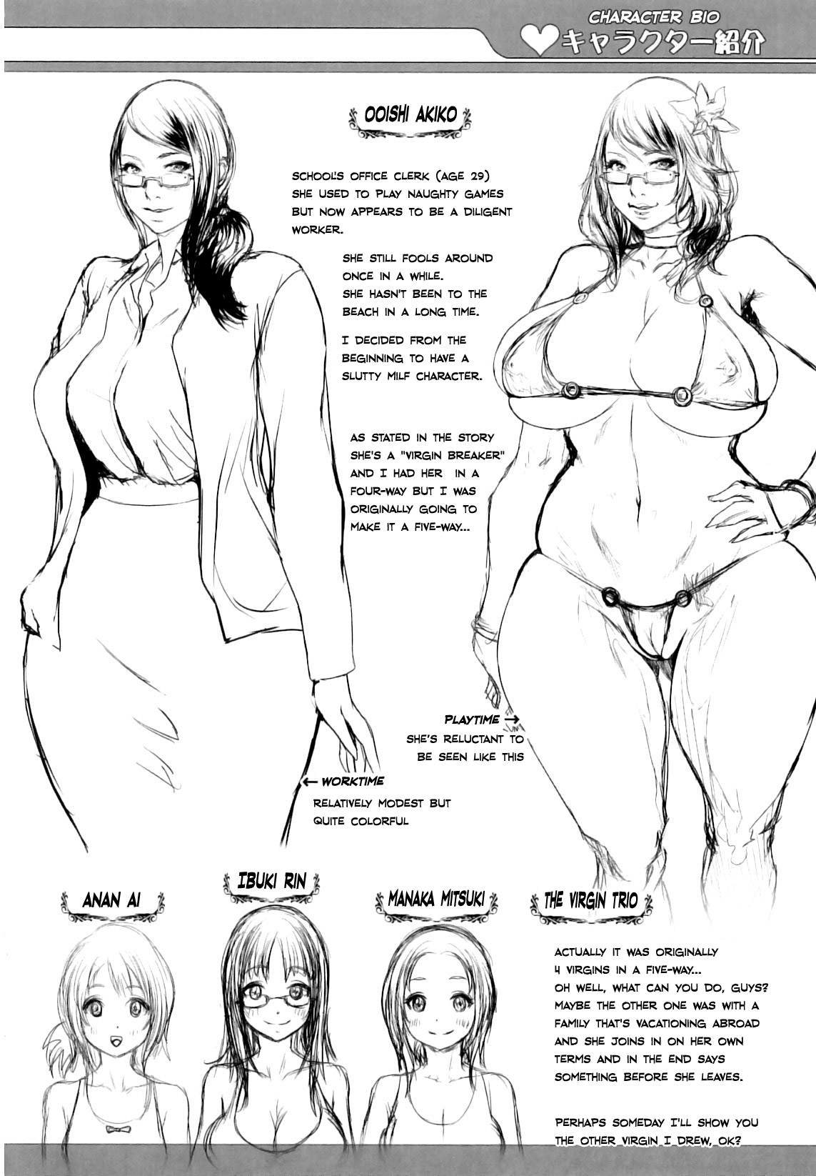 Đọc truyện hentai Hè tới rồi! Lần đầu tiên được chịch - Oneshot