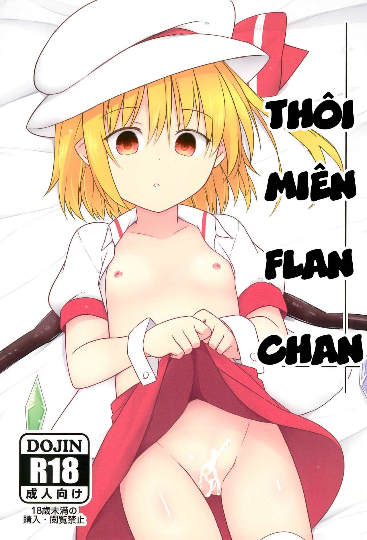 Đọc truyện hentai Thôi Miên Flan-chan - Oneshot