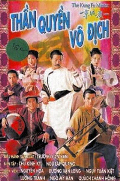 Thần Quyền Vô Địch 