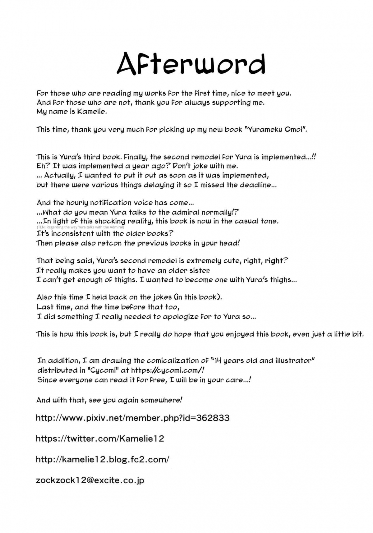 Đọc truyện hentai Yurameku Omoi (Kantai Collection -KanColle-) - Oneshot