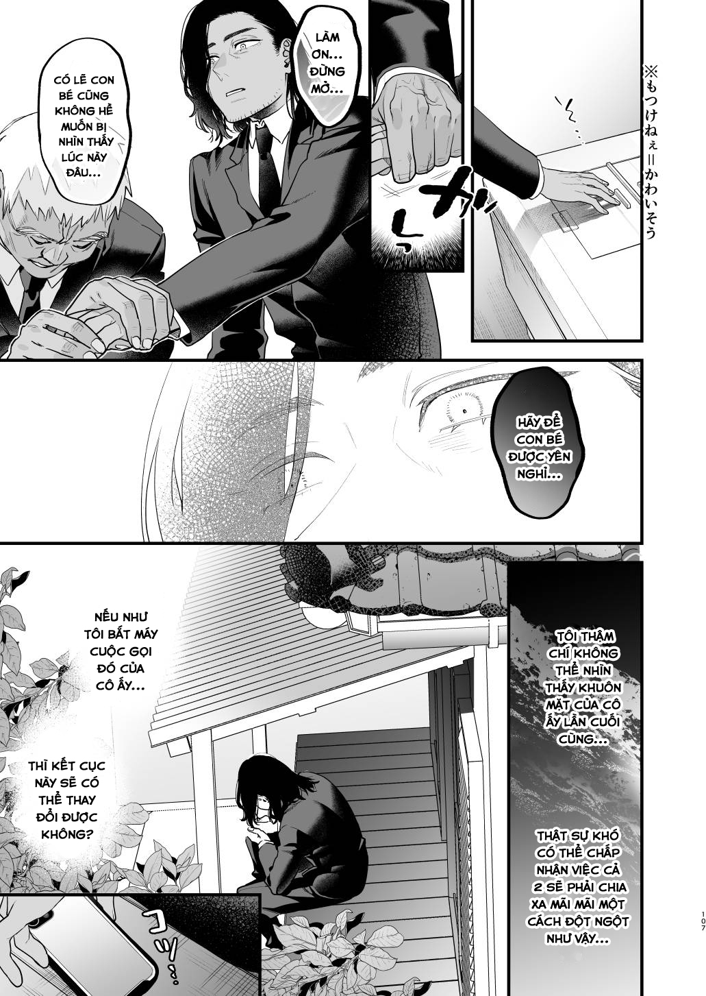 Đọc truyện hentai Nếu tôi yêu bạn, người bạn thời thơ ấu của tôi là một phụ nữ đã có gia đình. - Oneshot