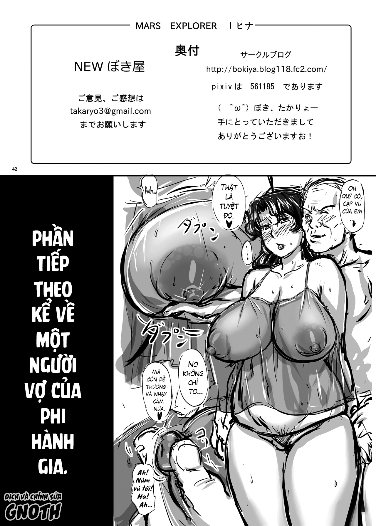 Đọc truyện hentai MARS EXPLORER - Chap 1 - Hina