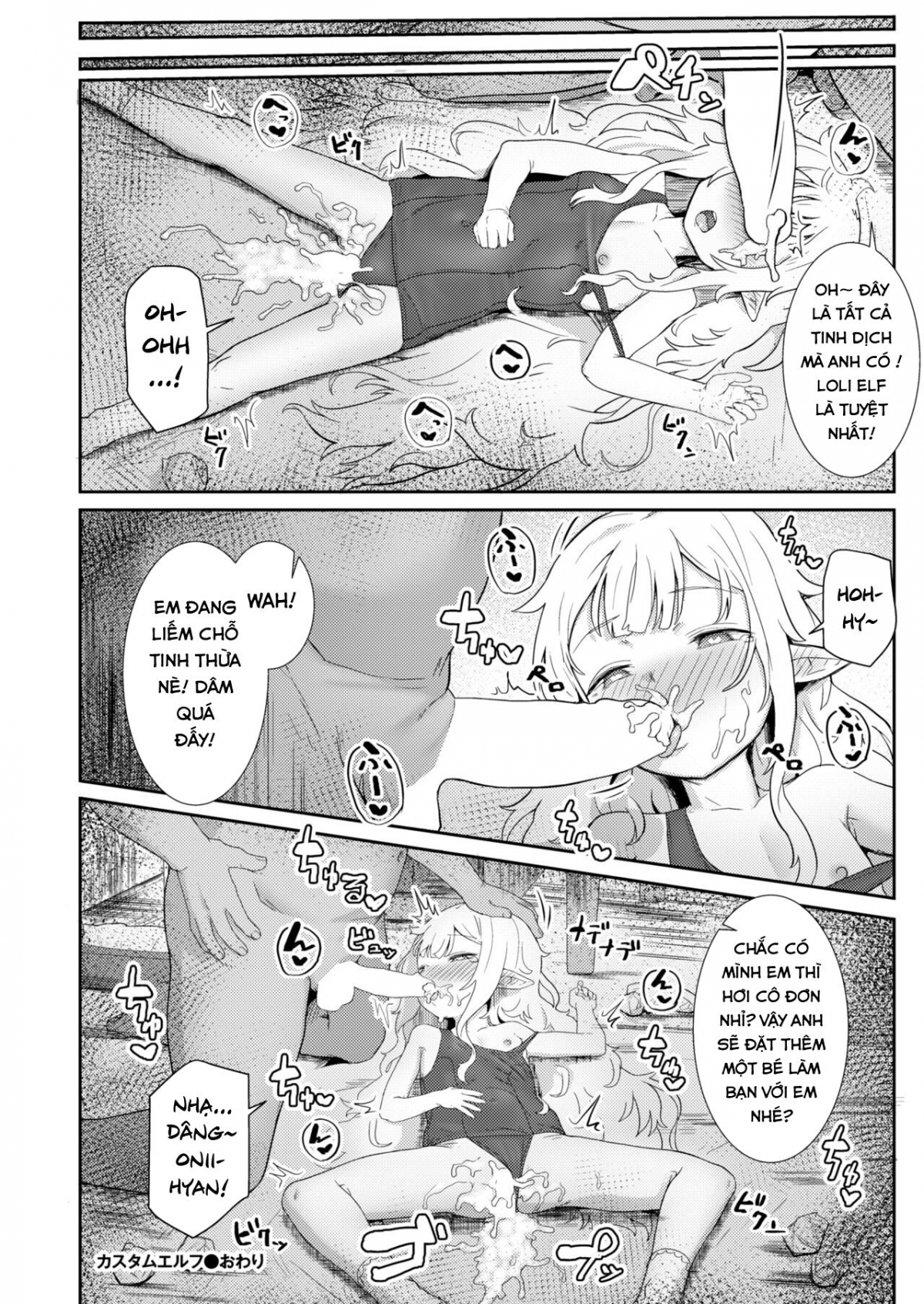 Đọc truyện hentai Custom Elf - Oneshot