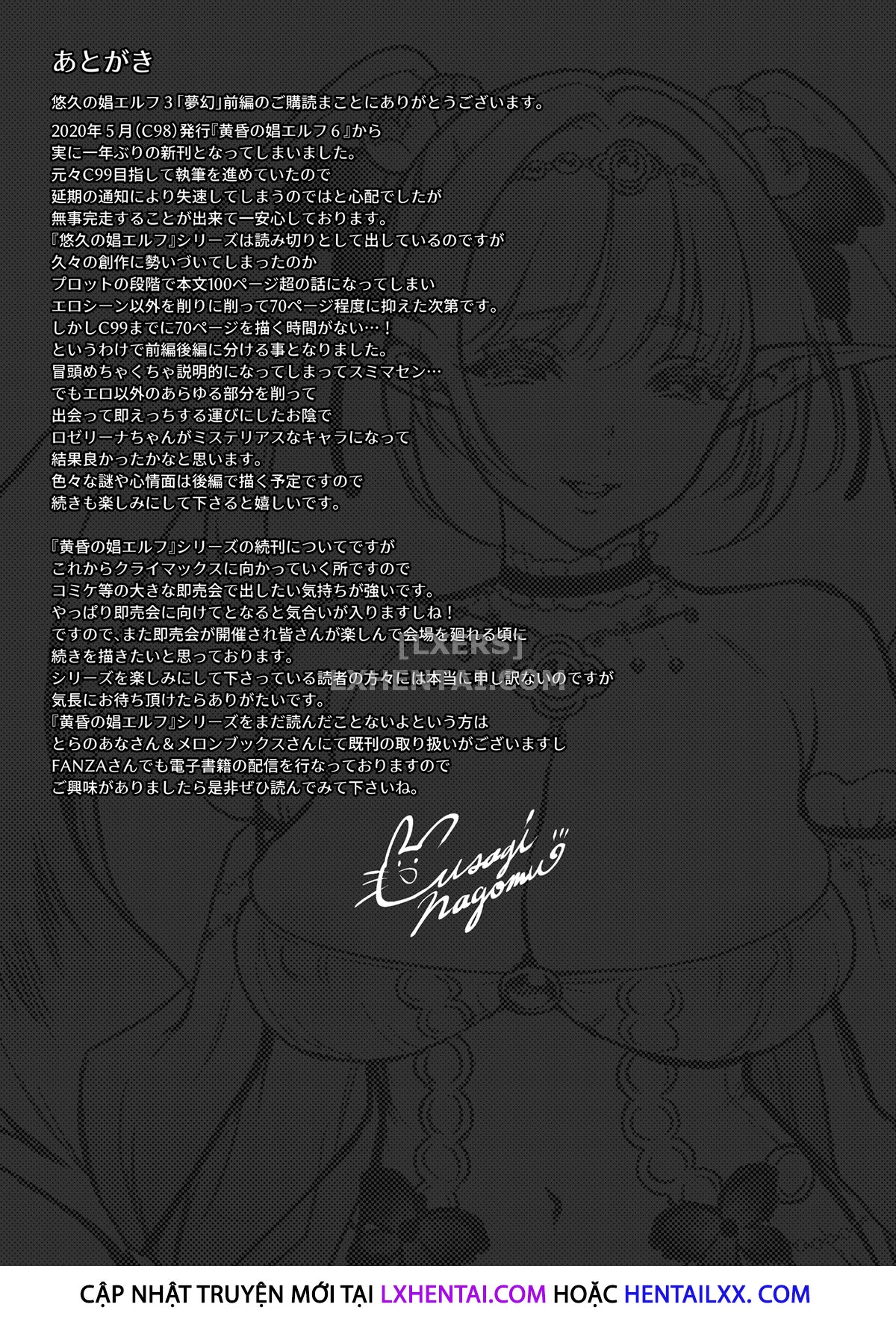 Đọc truyện hentai Yuukyuu No Shou Elf - Chap 3 ~Lucid Dreams~