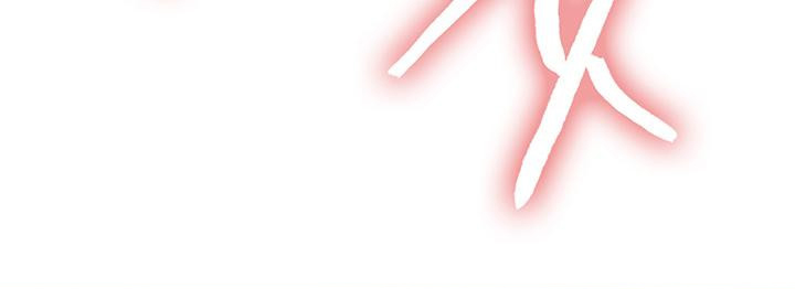 Đọc truyện hentai Nhãn Lực Toàn Năng - Chap 53