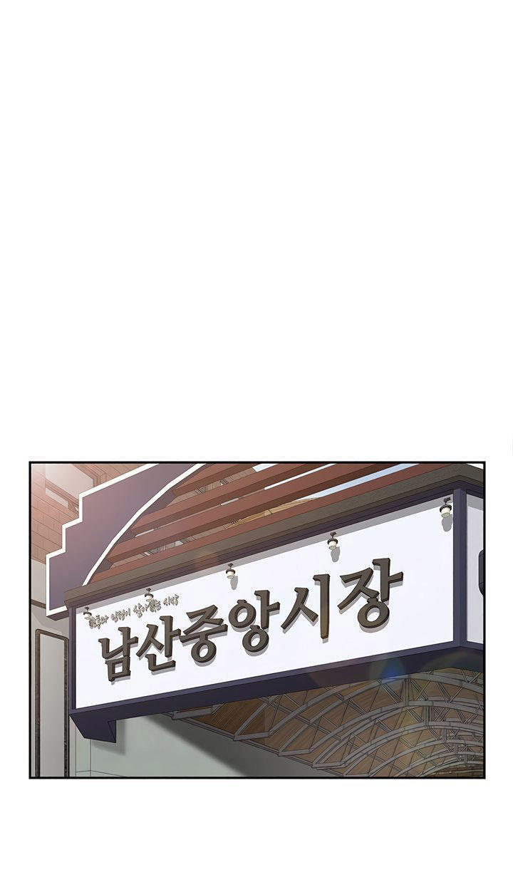 Đọc truyện hentai Mẹ Kế - Chap 47