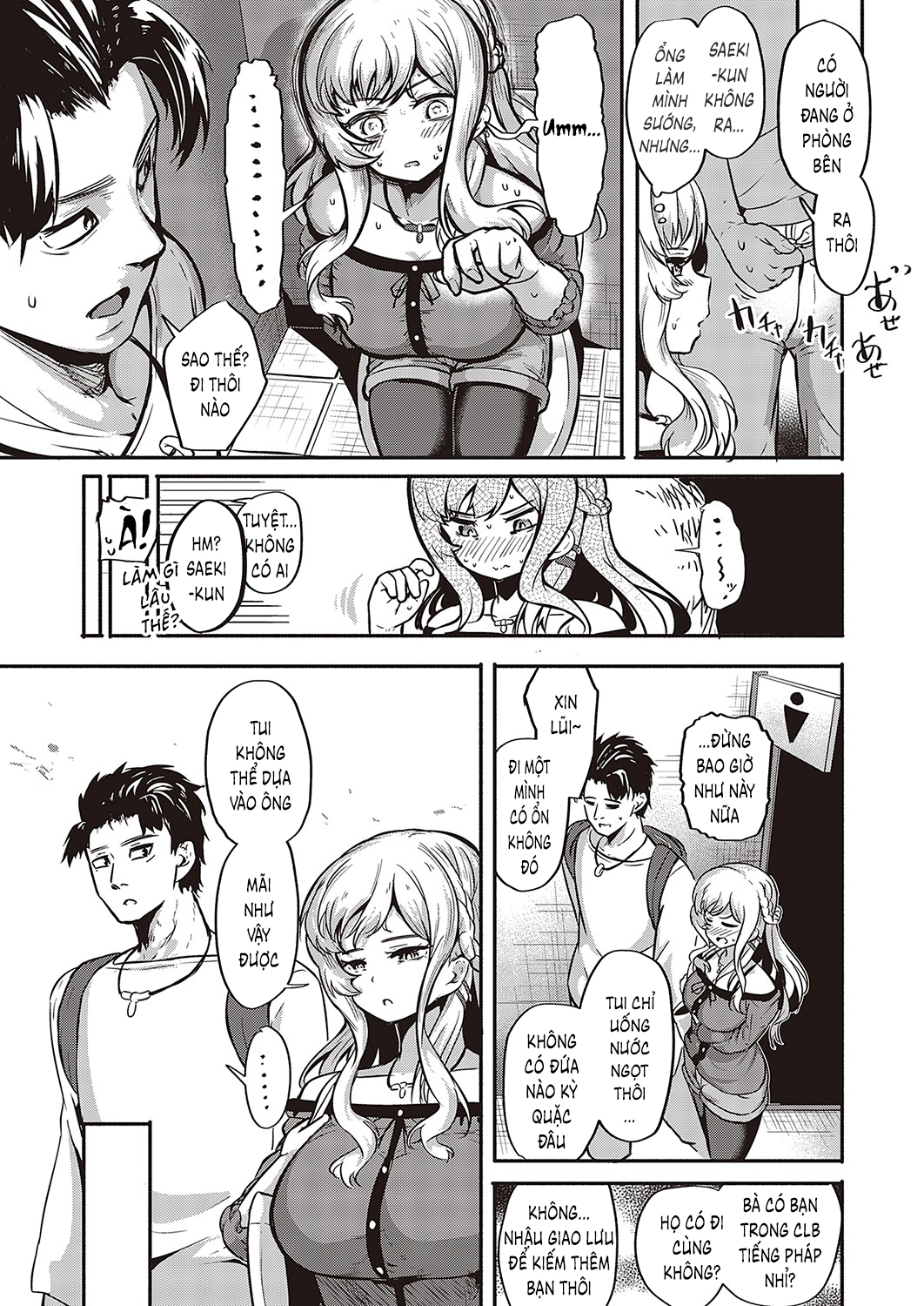 Đọc truyện hentai Đưa cô bạn thân vào cạm bẫy tình dục - Oneshot