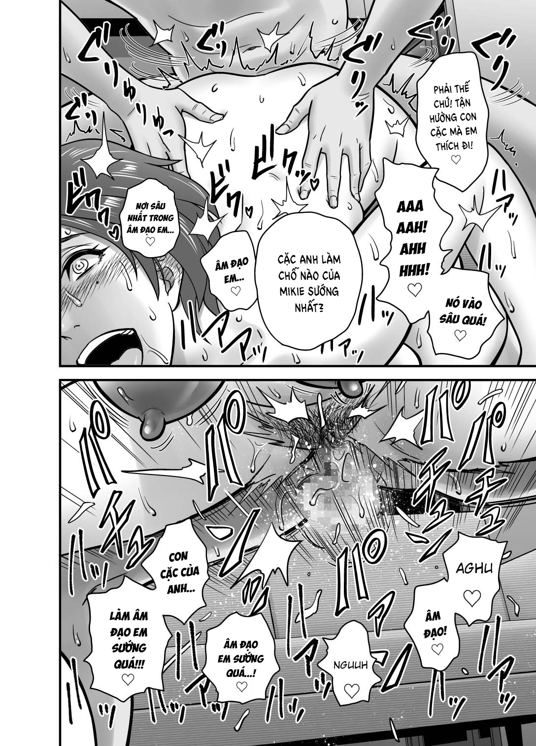 Đọc truyện hentai Vì mẹ tôi trở thành người yêu của bạn tôi - Oneshot