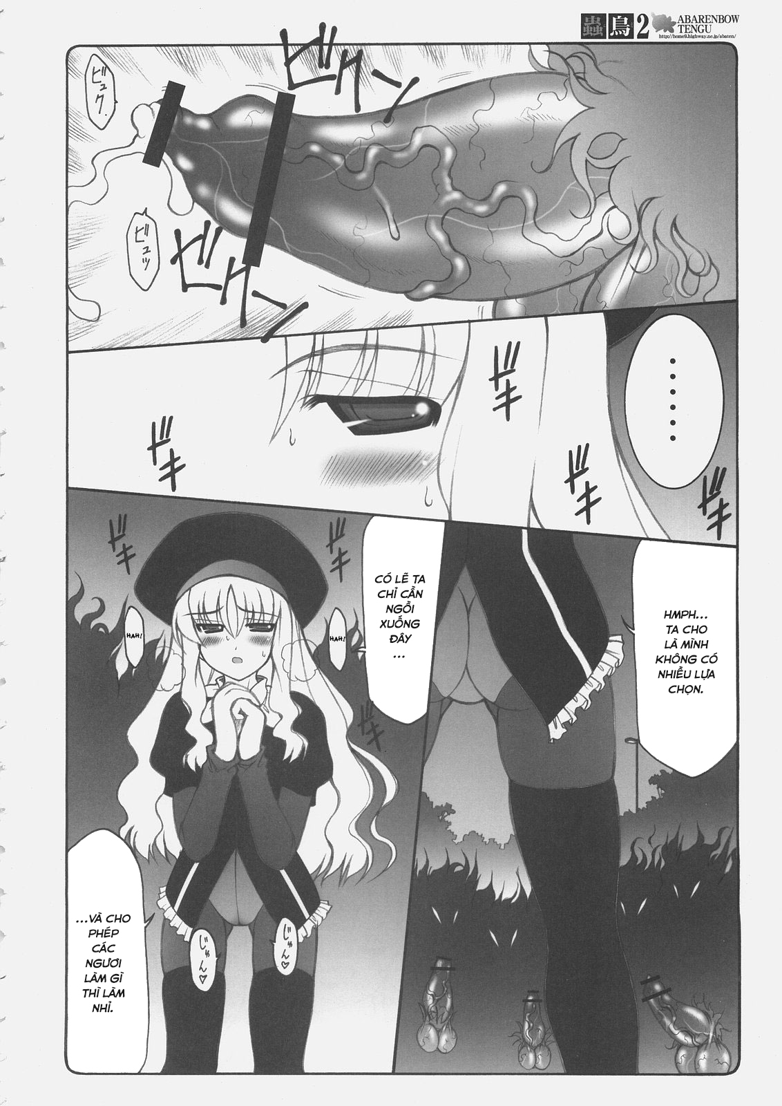 Đọc truyện hentai Kotori 2 (Fate/Stay Night) - Oneshot