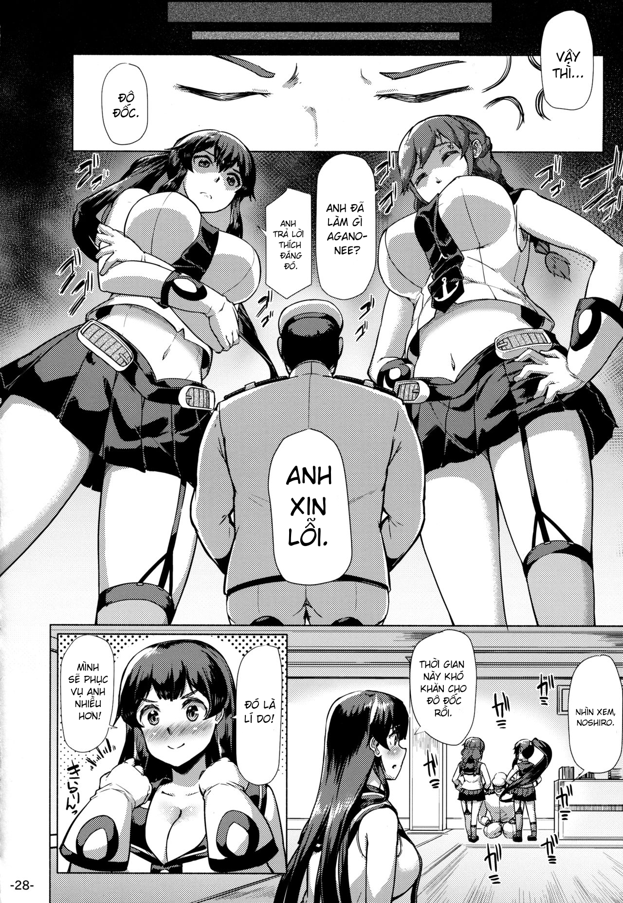 Đọc truyện hentai Yawaraka ☆ Agano (Kantai Collection -KanColle-) - Oneshot