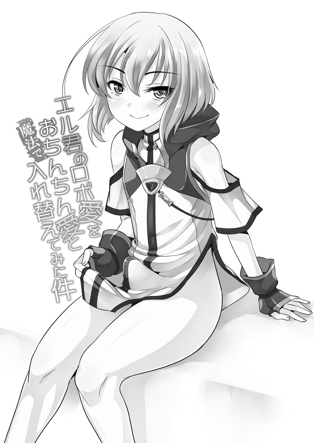 Đọc truyện hentai Er-kun no Robo Ai o Ochinchin Ai ni Irekaete mita Ken - Oneshot