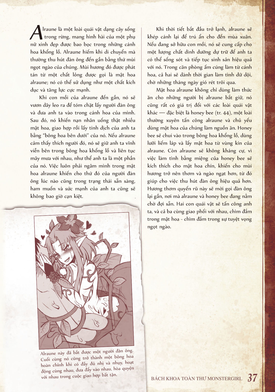Đọc truyện hentai Bách khoa toàn thư Monstergirl - 012: Alraune