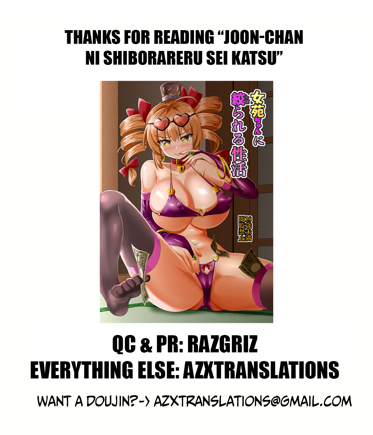 Đọc truyện hentai Joon-chan ni Shiborareru Seikatsu (Touhou Project) - Oneshot