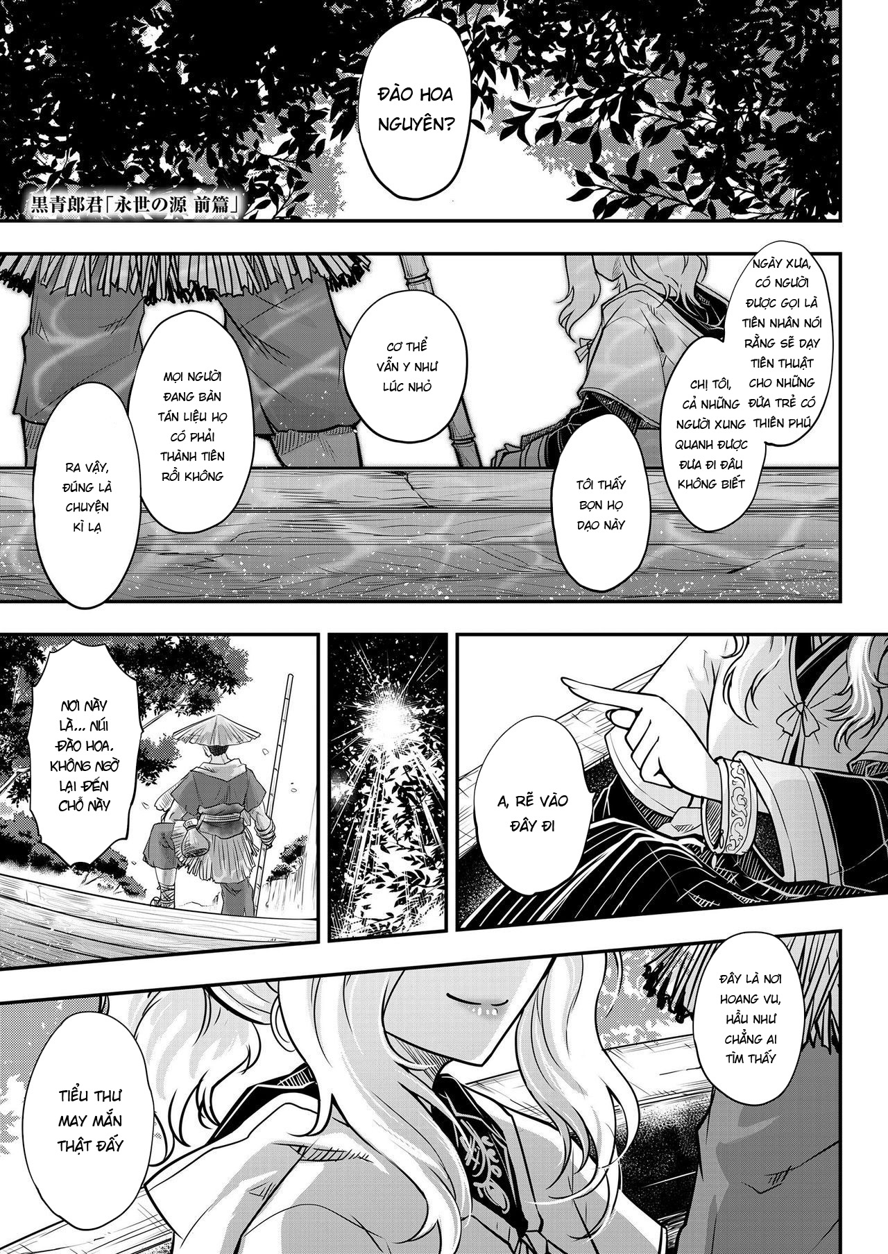 Đọc truyện hentai Eisei no Minamoto - Chap 1